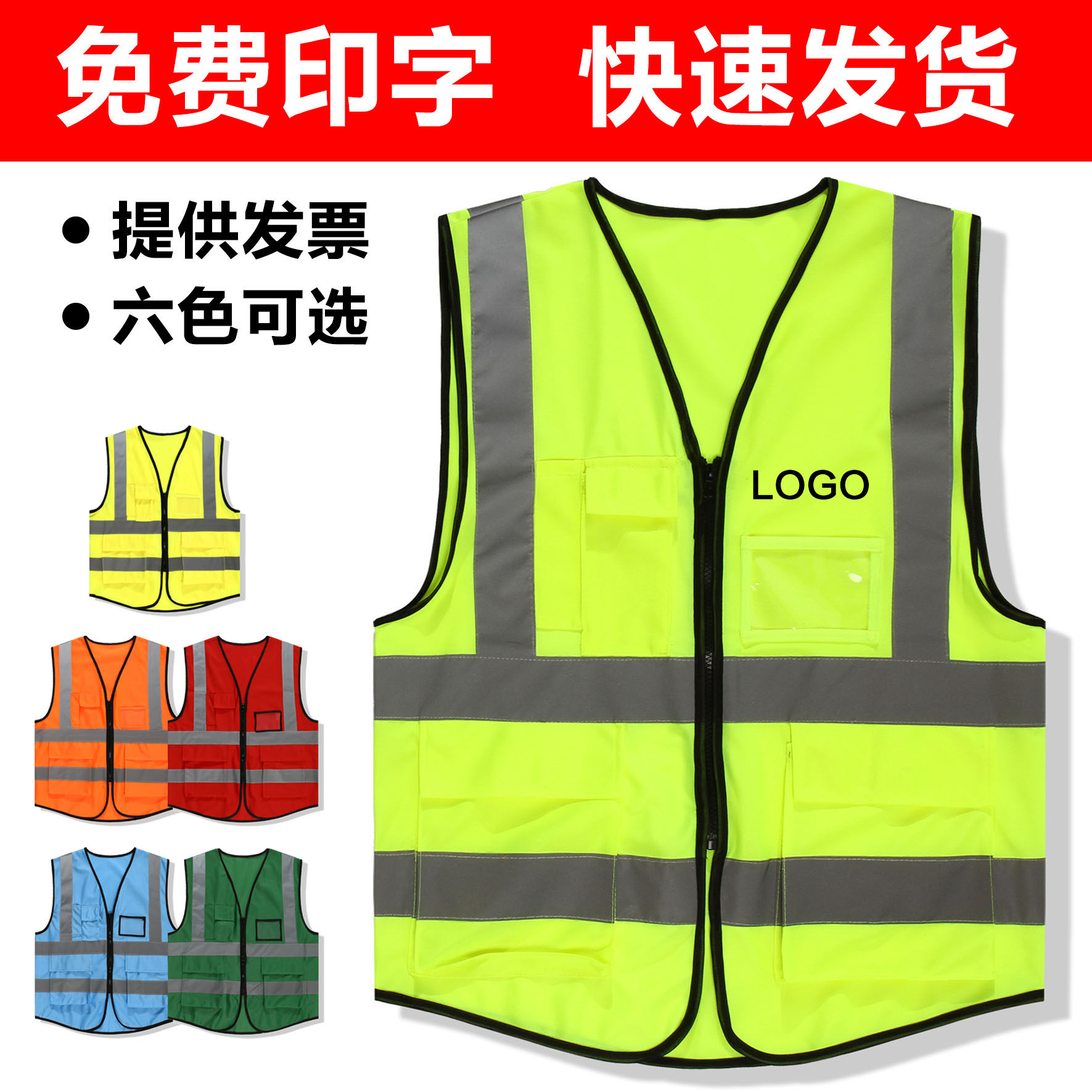 多口袋无袖马甲工作反光背心施工建筑工地反光马甲荧光衣定制,个性定制/设计服务/DIY,马甲定制/加工,淘宝优惠券,粉丝福利购,淘宝优惠卷