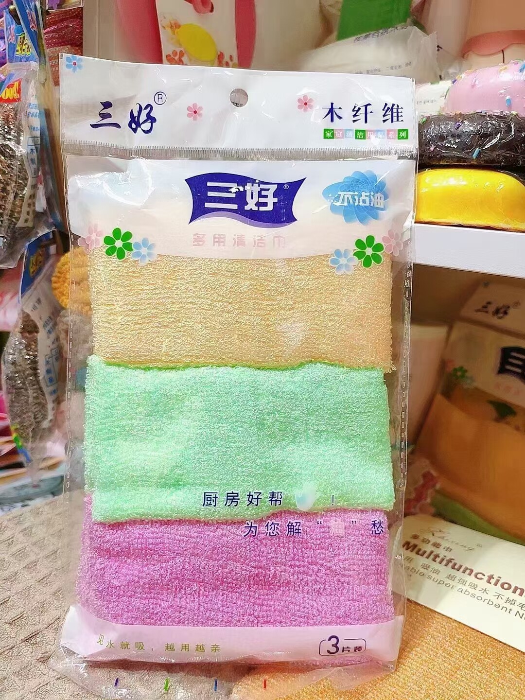 三好木纤维不毛不沾油超强吸水多用清洁斤刷碗巾抹布