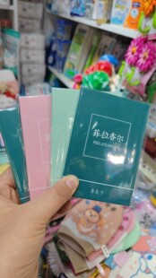 菲拉香尔香薰 两盒裂宝 两片菲拉香尔香薰精油香片 两个黑皂