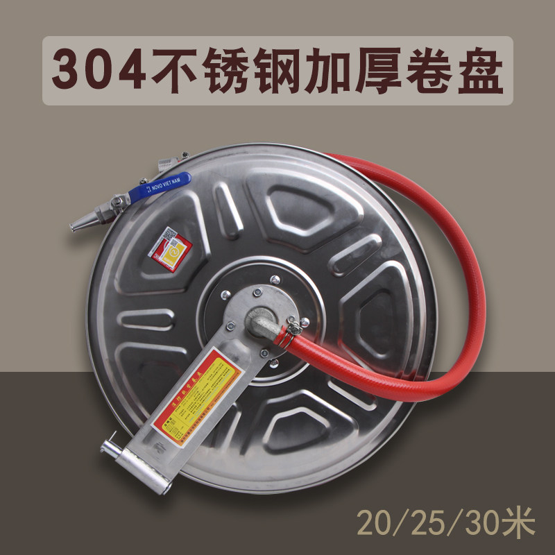 304不锈钢消防软管卷盘不锈钢冲洗卷盘电厂化工厂不锈钢消防卷盘图片