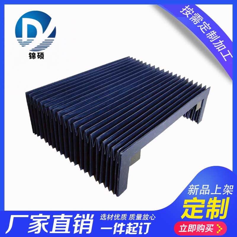 锦硕风琴防护罩质保一年