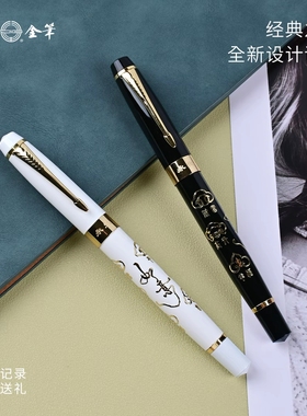 【如意】永生9593手工打磨暗尖0.7美工钢笔