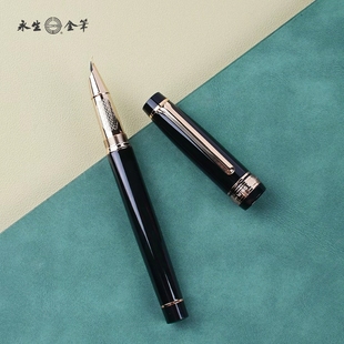 【元旦上新】永生9572纯铜0.7弯尖美工笔带气密舱签名练字书法笔