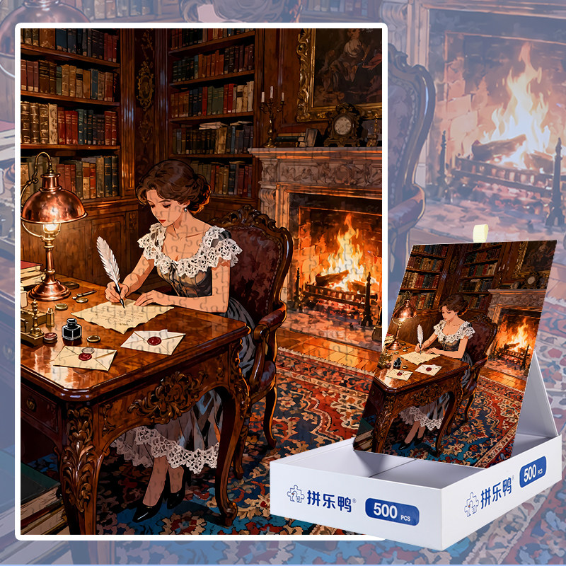 拼乐鸭壁炉边的信笺1000片拼图儿童减压治愈系收藏艺术挂画海报