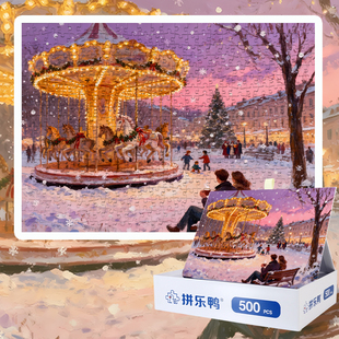 拼乐鸭雪夜旋马拼图1000片成人益智解压玩具圣诞主题纸质拼板海报