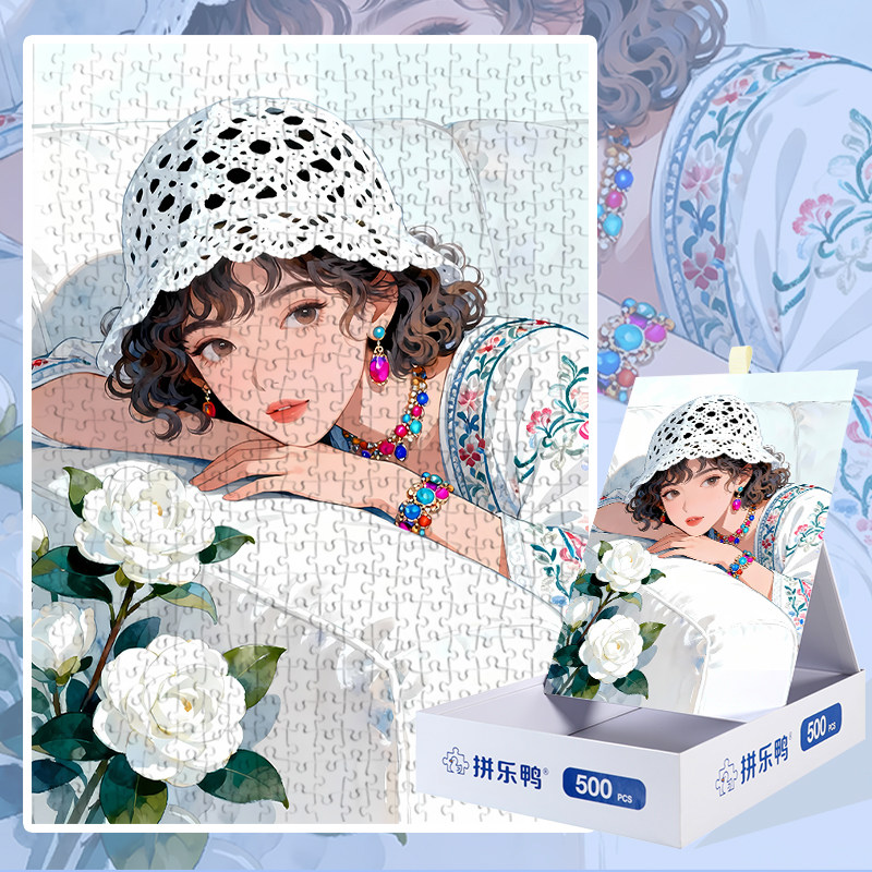 拼乐鸭白帽茶花倚软榻1000片拼图成人治愈解压插画送礼闺蜜礼物