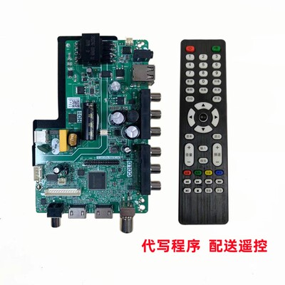 三合一主板TP.SK105A.PB816N 30V-84V/480MA25W