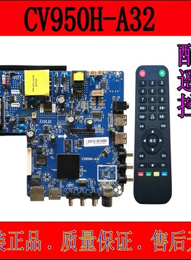 CV950H-A32 TP.ATM10.PB818 TP.ATM20.PB819三合一主板
