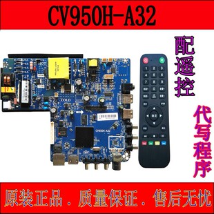 TP.ATM20.PB819三合一主板 TP.ATM10.PB818 CV950H A32