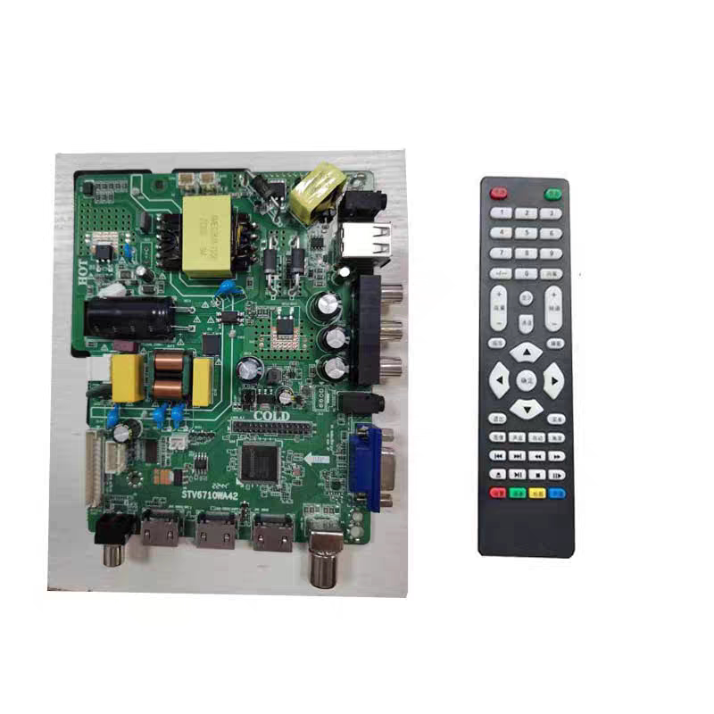STV6710WA42 3合1电视机主板，三个高清接口兼容各种屏幕测好