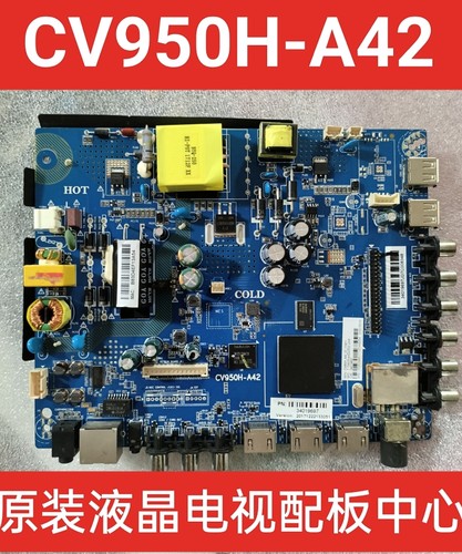 测试好！适用先锋LED-32B370P43B570P主板CV950H-A42屏