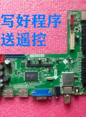 组装机 电视主板T.VST59S.81配屏V500HJ1-ME1 奇美屏 现货测好发