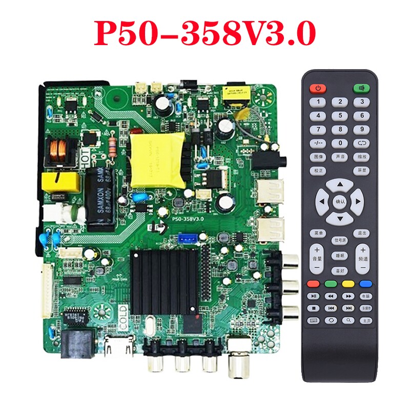 P50 358V 3.四核智能语音主板P50 368V3.0 P50 348 V3.0电源板