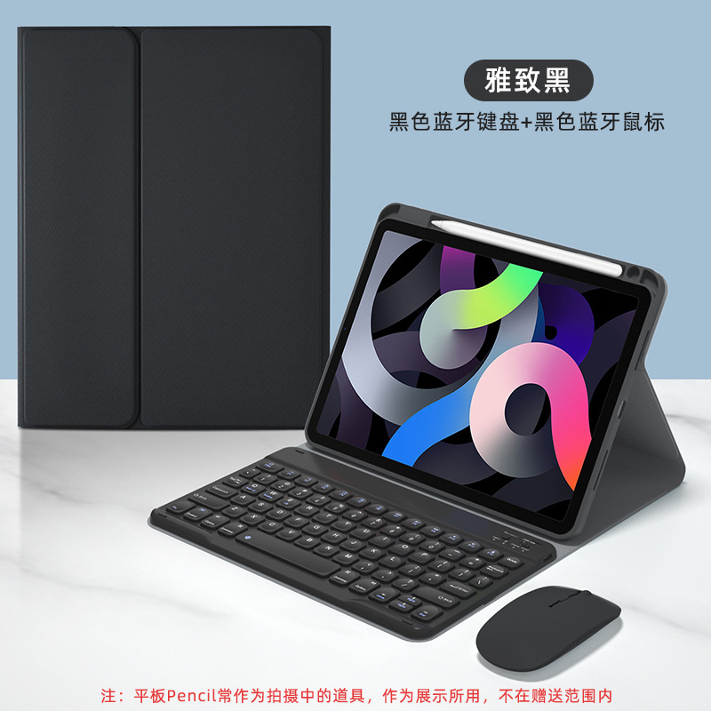 OPPOpad11寸平板保护皮套