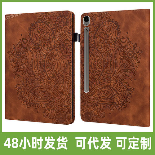 适用三星Tab S10FEplus皮套小米Poco pad 12.1孔雀花插卡保护套