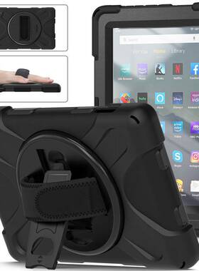 适用kindle Fire 7 2022款HD7手托防摔平板电脑保护壳