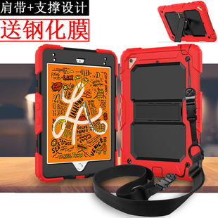 适用iPad mini5防摔硅胶保护套A2133支撑外壳迷你4A1538包A1550 A