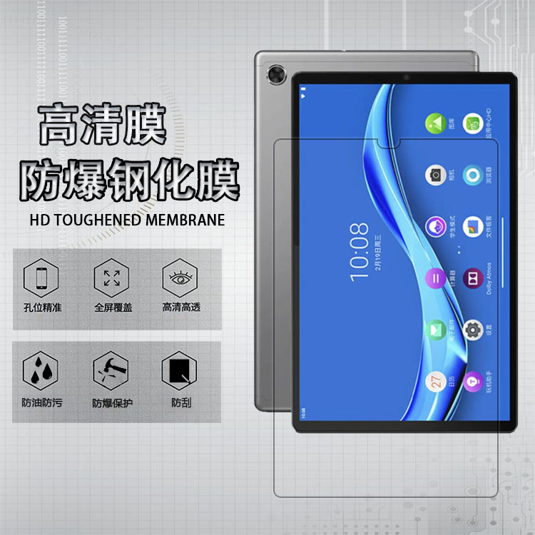 X606F屏幕贴膜防爆玻璃膜