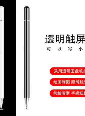 适用适用于联想YOGA TAB5电容笔平板电脑笔YT-X705F触屏手写笔