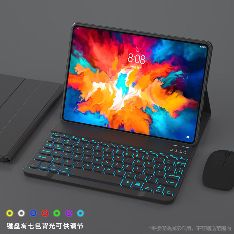 联想TabP1212.7寸键盘保护套