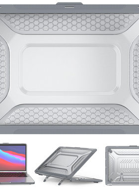 苹果MacBook全包保护壳