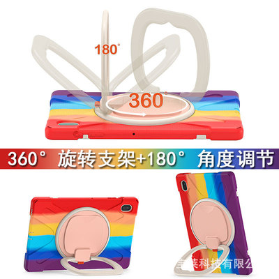 适用三星TabS7FE硅胶套