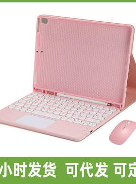 数码好物适用三星S10FEplus13.1平板蓝牙键盘S6 lite笔槽保护套