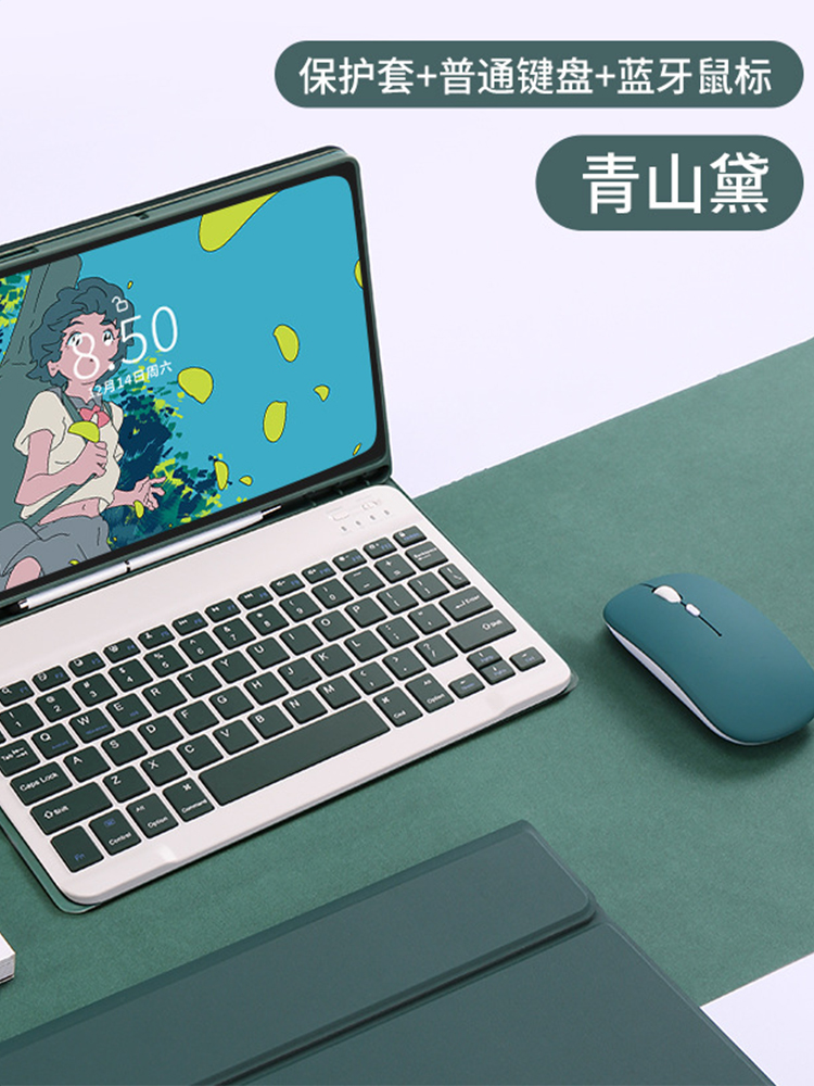 Tab S7FE平板蓝牙键盘保护套