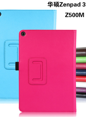 适用华硕Zenpad 3S 10 P027平板保护套Z500M皮套P027支架两折皮套