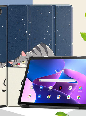 适用NEC LAVIE Tab T10 10.1英寸保护壳T1055/EAS,TAB10/F02三折