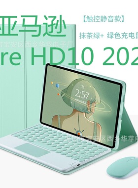 NEC LAVIE Tab T10 T1055/EAS 10无线蓝牙键盘保护套