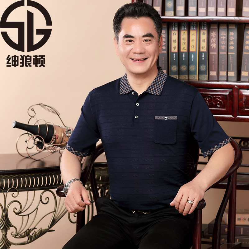 夏季薄款短袖冰丝T恤男中年爸爸夏装40-50岁夏天中?#22799;?#20154;男装上衣