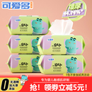 可爱多婴幼儿童湿巾新生宝宝手口屁专用湿纸巾厕纸家用庭洗脸大包