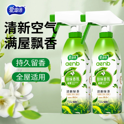 空气清新剂持久留香室内去味