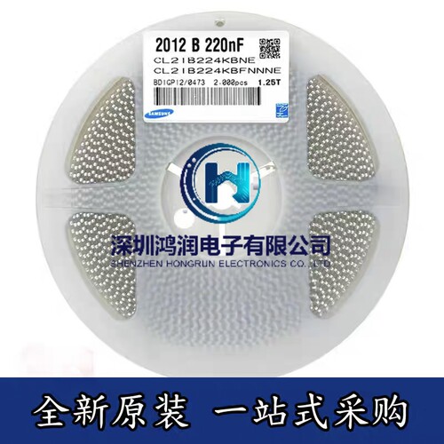 贴片电容 0805 224K 220NF 0.22UF 50V 10% 一盘2000个