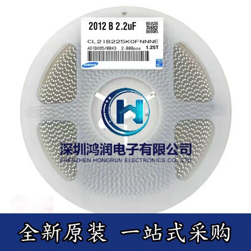 0805 贴片电容 225K 2.2UF 50V 10% 一盘2000个