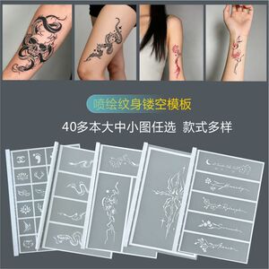 40本喷绘纹身镂空模板大中小图册