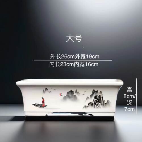 紫砂高白泥高温贴画马槽盆景花盆绿植多肉长方精品特价宜兴山水画