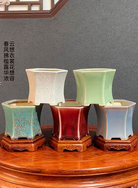 高温釉盆景花盆绿植菖蒲六方郎红