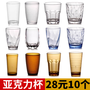 亚克力杯子商用啤酒杯酒吧专用八角杯防摔透明家用喝水杯果汁茶杯