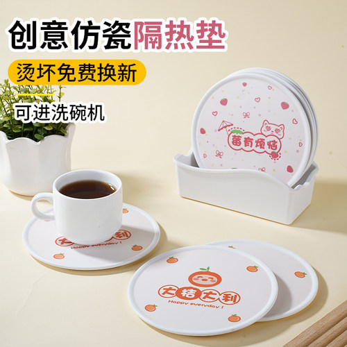 密胺耐高温隔热餐垫锅垫杯垫碗垫