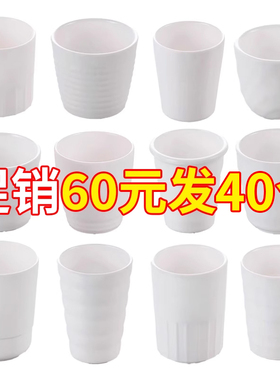 30个A5白色密胺杯子商用水杯酒店餐厅饭店专用防摔塑料茶杯饮料杯