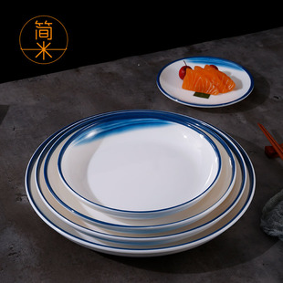 简米A8密胺盘子商用圆盘早餐肠粉碟火锅配菜盘自助食堂餐盘云海