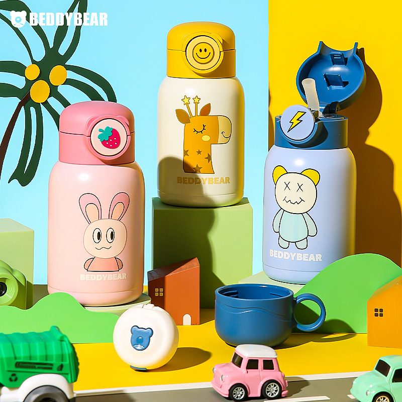 杯具熊豌豆儿童保温杯幼儿园男女宝宝小学生上学水壶双盖卡通水杯,餐饮具,保冷/保温杯,淘宝优惠券,粉丝福利购,淘宝优惠卷