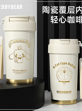 杯具熊成人保温杯白金双饮陶瓷咖啡杯316不锈钢保冷水杯随行杯子