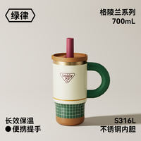 【 Recommended by Tian Xuning 】 Cup Bear Insulated Cold Water Cup, High Appearance Level Portable Double-drinking Coffee Straw Cup thumbnail 5