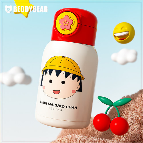 杯具熊小丸子316不锈钢