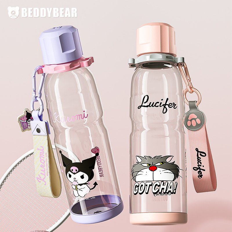 杯具熊运动塑料杯便携吸管杯夏日水杯随手杯儿童背带水壶学生杯子