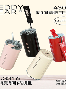 杯具熊咖啡随手杯吸管保温杯高颜值水杯新款车载便携随行外带杯子