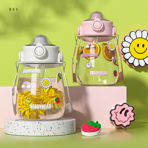 杯具熊大容量水杯女夏季高颜值儿童大肚吸管杯嘟嘟杯学生可携式水